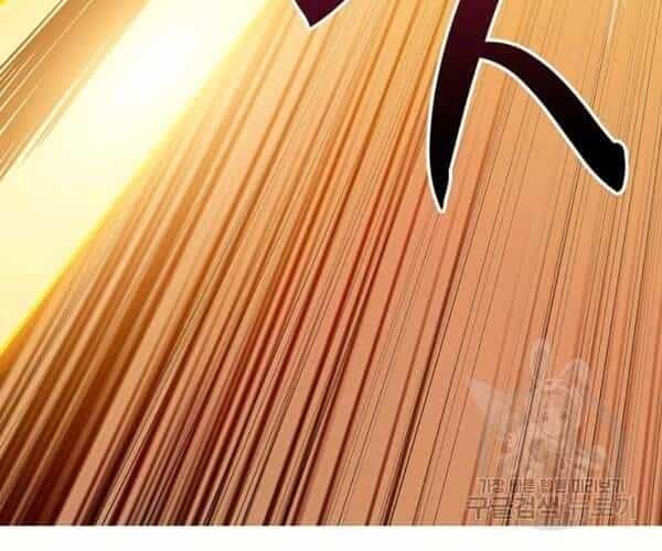 Tôi Là Người Chơi Duy Nhất Đăng Nhập - Chương 94 - ảnh 18