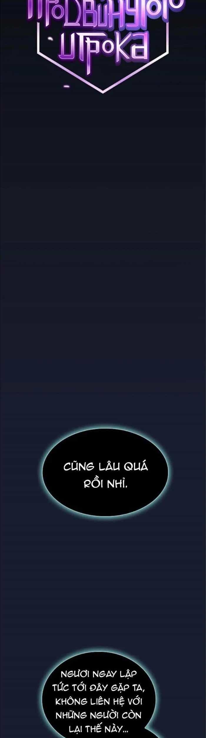 Tôi Là Người Chơi Leo Tháp Một Mình - Chương 184 - ảnh 19