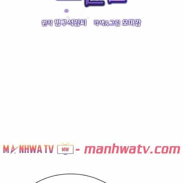 Tôi Là Người Chơi Leo Tháp Một Mình - Chương 28 - ảnh 5