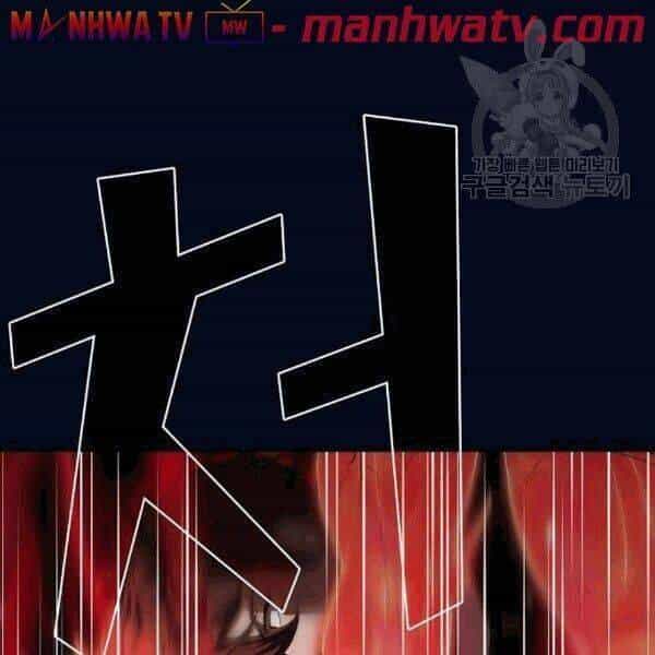 Tôi Là Người Chơi Leo Tháp Một Mình - Chương 41.2 - ảnh 70