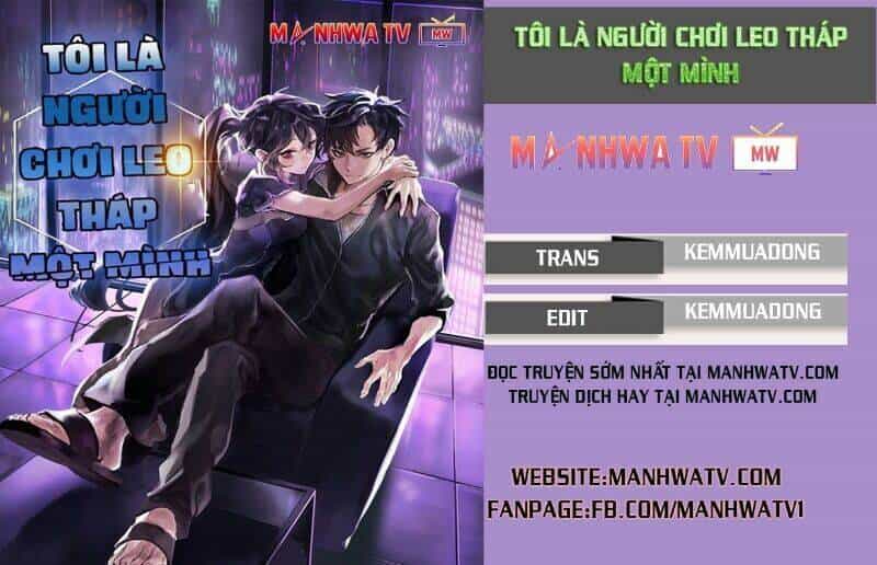 Tôi Là Người Chơi Leo Tháp Một Mình - Chương 45 - ảnh 1