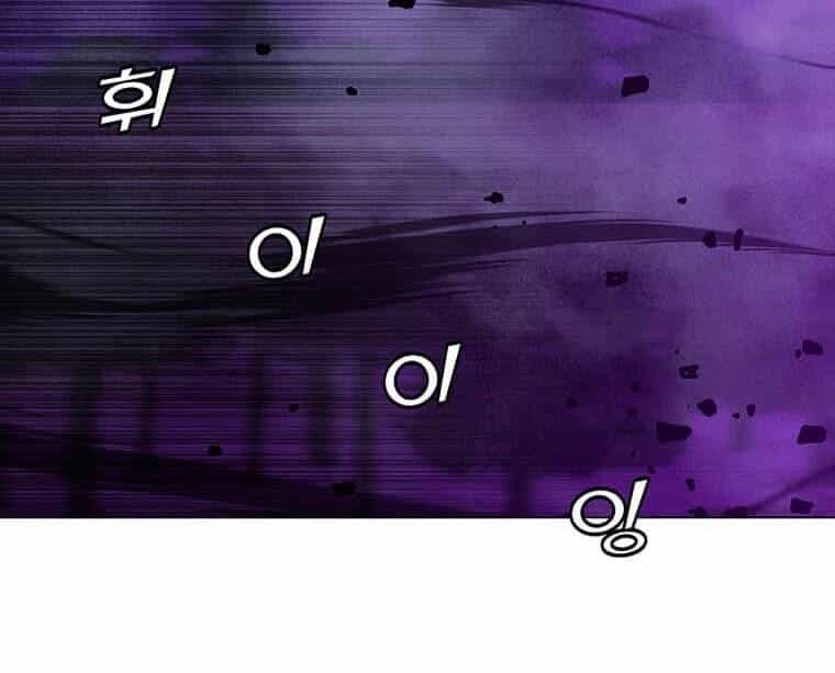 Tôi Là Người Chơi Thần Chú Đơn Độc - Chương 97 - ảnh 61