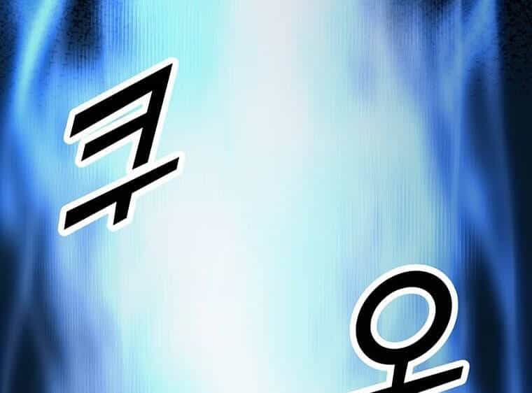 Tôi Là Người Chơi Thần Chú Đơn Độc - Chương 99 - ảnh 126