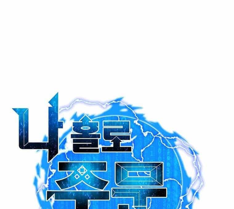 Tôi Là Người Chơi Thần Chú Đơn Độc - Chương 99 - ảnh 31