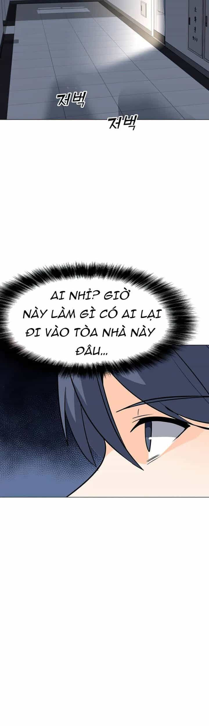 Tôi Là Người Chơi Thần Chú Đơn Độc - Chương 101 - ảnh 5