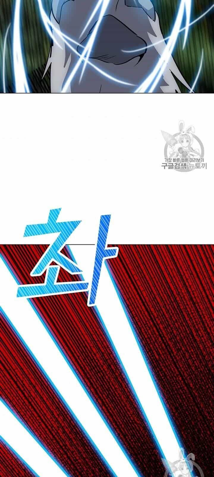 Tôi Là Người Chơi Thần Chú Đơn Độc - Chương 11 - ảnh 45