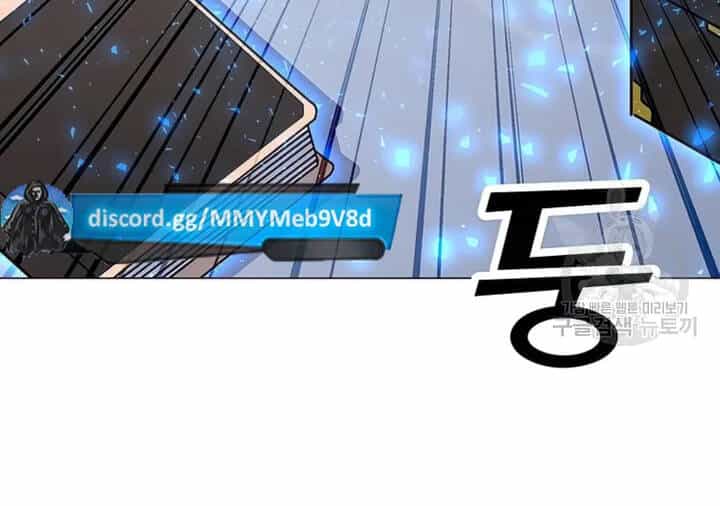 Tôi Là Người Chơi Thần Chú Đơn Độc - Chương 102.5 - ảnh 115