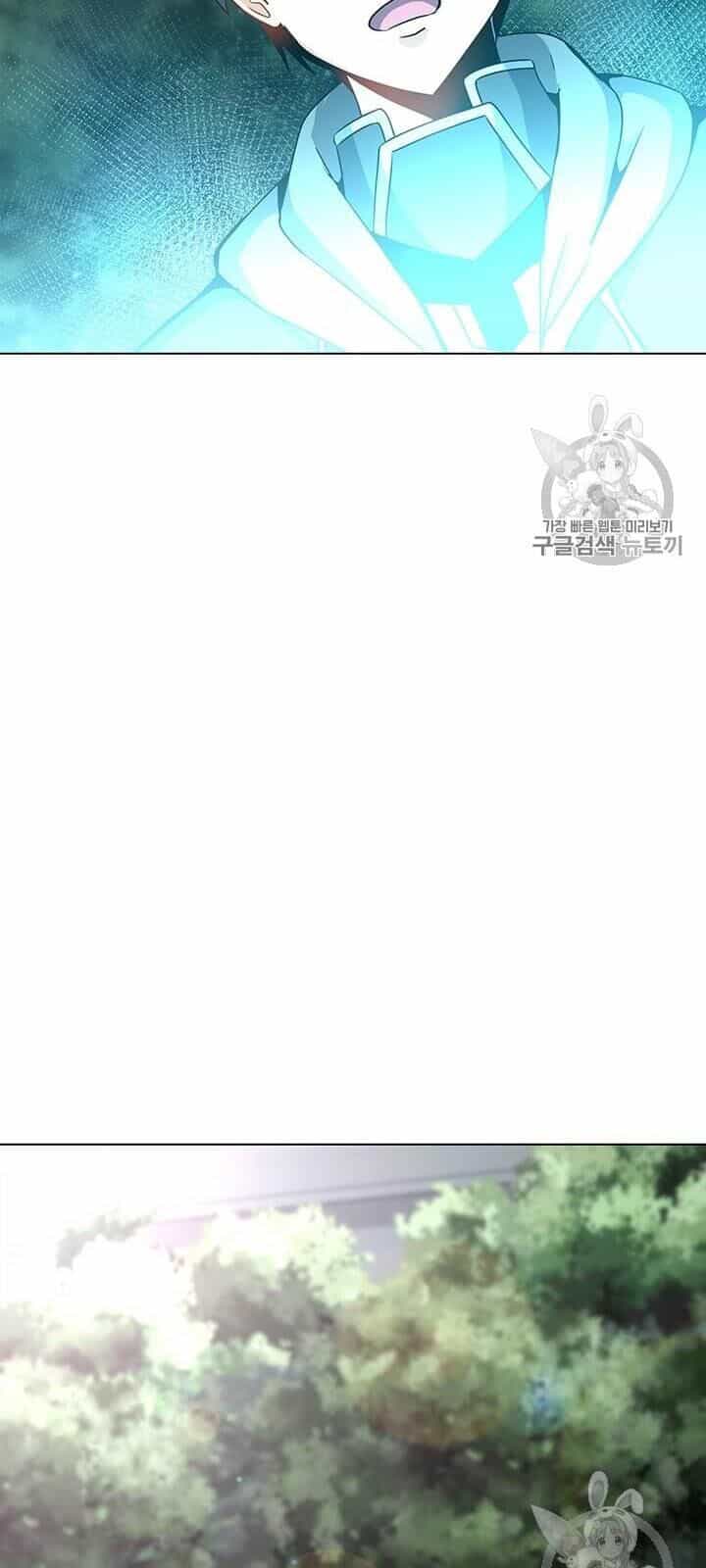 Tôi Là Người Chơi Thần Chú Đơn Độc - Chương 12 - ảnh 21