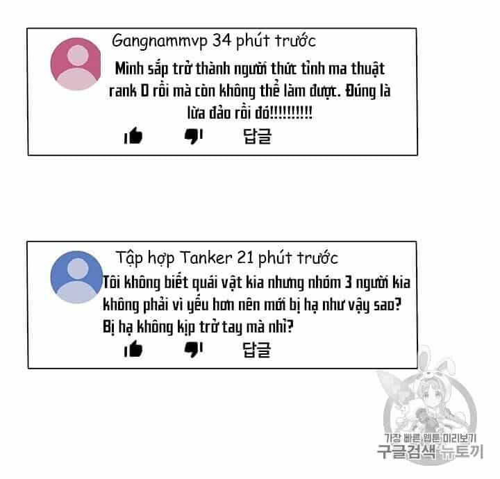 Tôi Là Người Chơi Thần Chú Đơn Độc - Chương 12 - ảnh 39