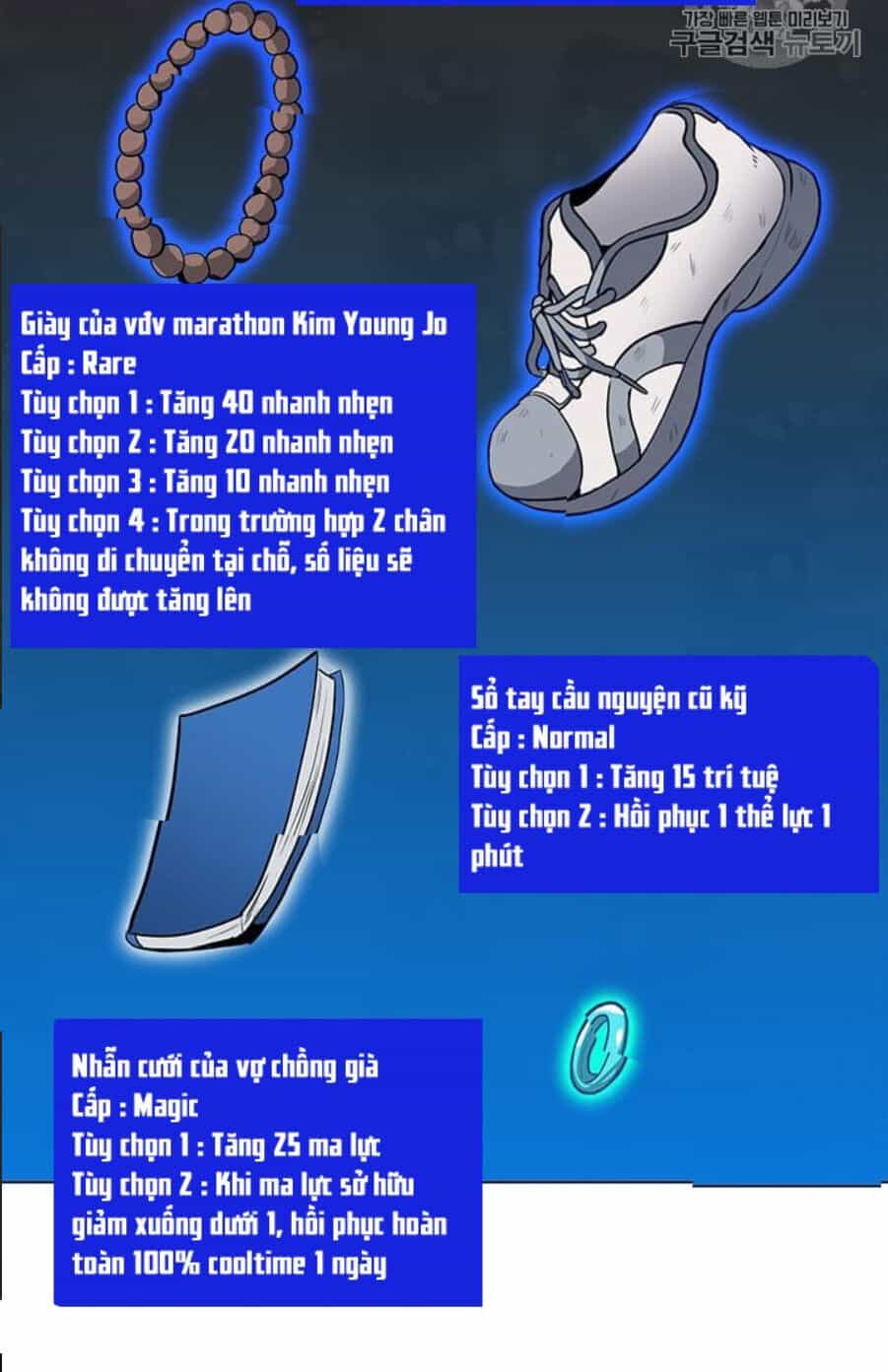 Tôi Là Người Chơi Thần Chú Đơn Độc - Chương 15 - ảnh 11