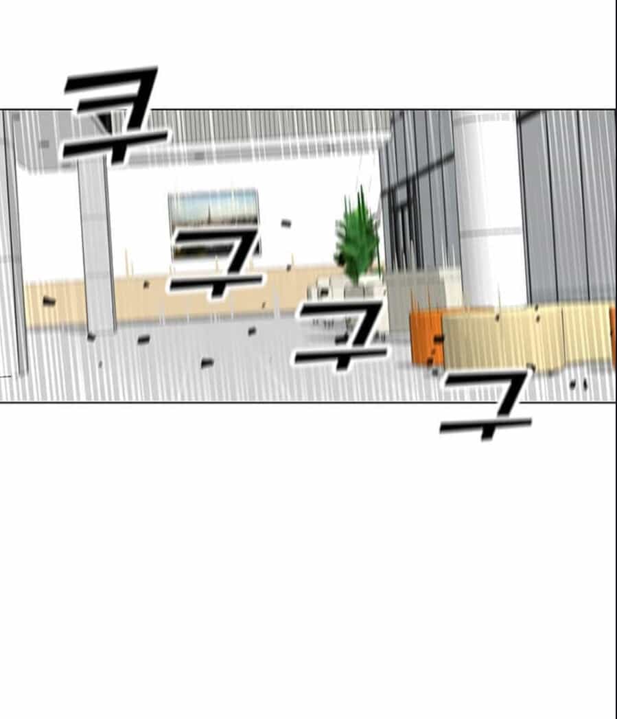 Tôi Là Người Chơi Thần Chú Đơn Độc - Chương 15 - ảnh 38