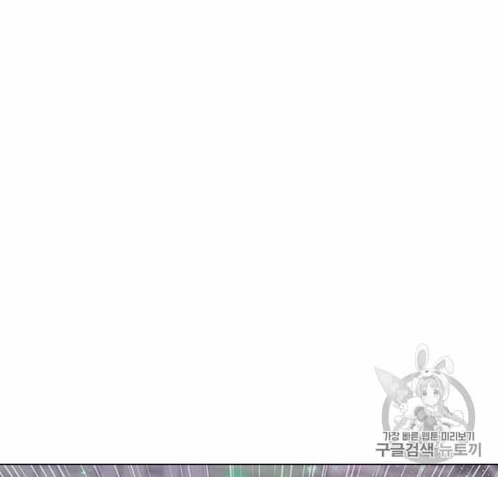 Tôi Là Người Chơi Thần Chú Đơn Độc - Chương 16 - ảnh 31