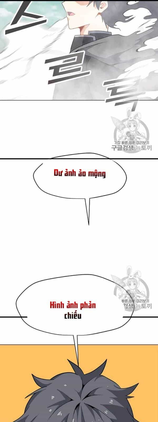 Tôi Là Người Chơi Thần Chú Đơn Độc - Chương 17 - ảnh 28
