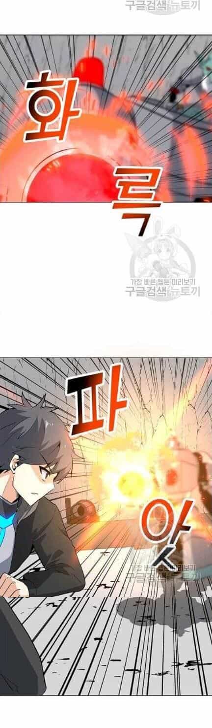 Tôi Là Người Chơi Thần Chú Đơn Độc - Chương 18 - ảnh 35