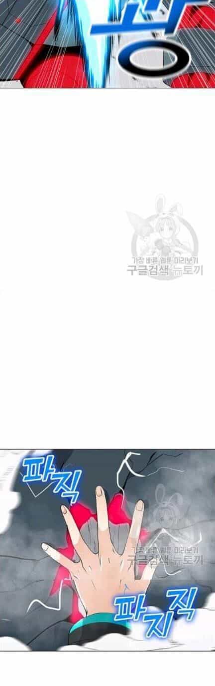 Tôi Là Người Chơi Thần Chú Đơn Độc - Chương 18 - ảnh 7