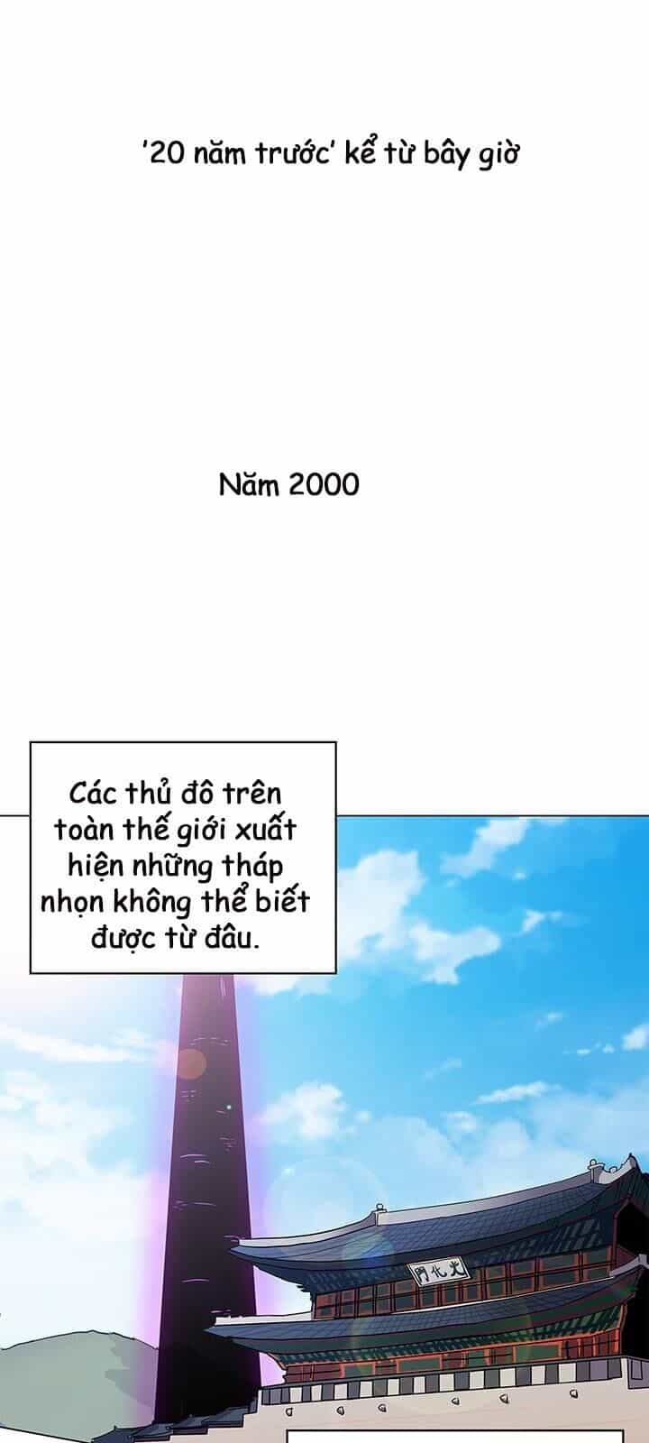 Tôi Là Người Chơi Thần Chú Đơn Độc - Chương 2 - ảnh 4
