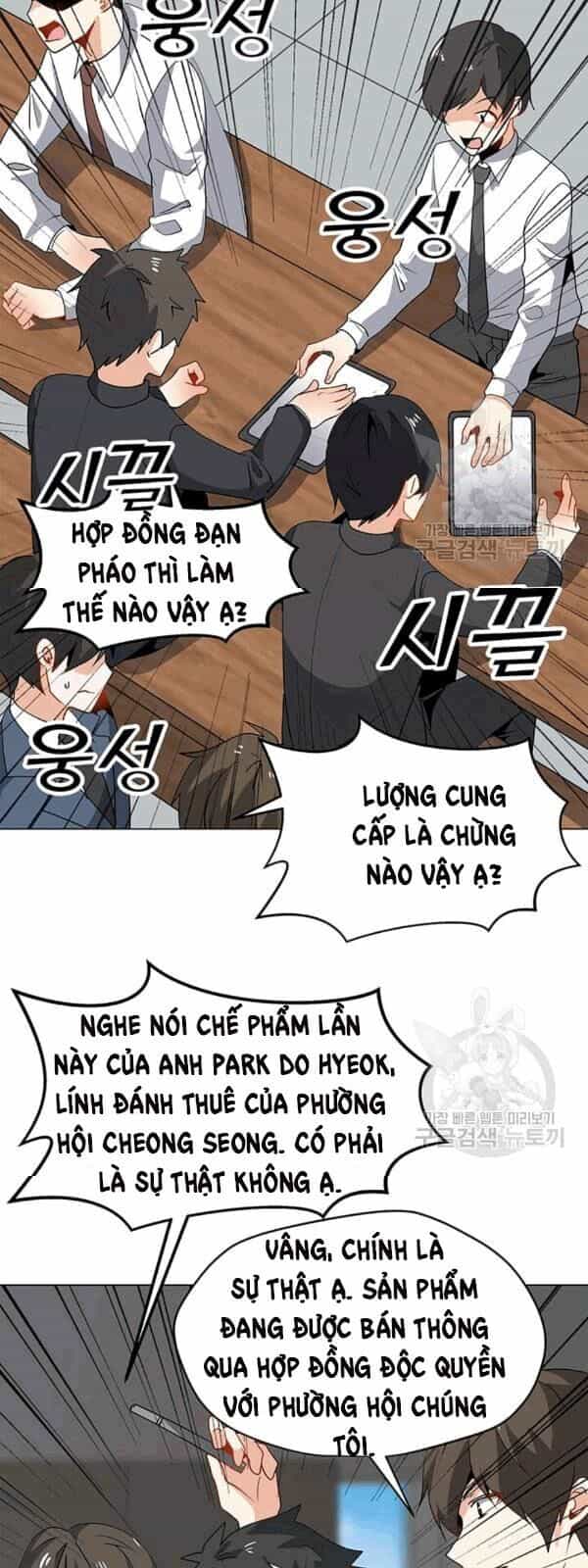 Tôi Là Người Chơi Thần Chú Đơn Độc - Chương 21 - ảnh 16