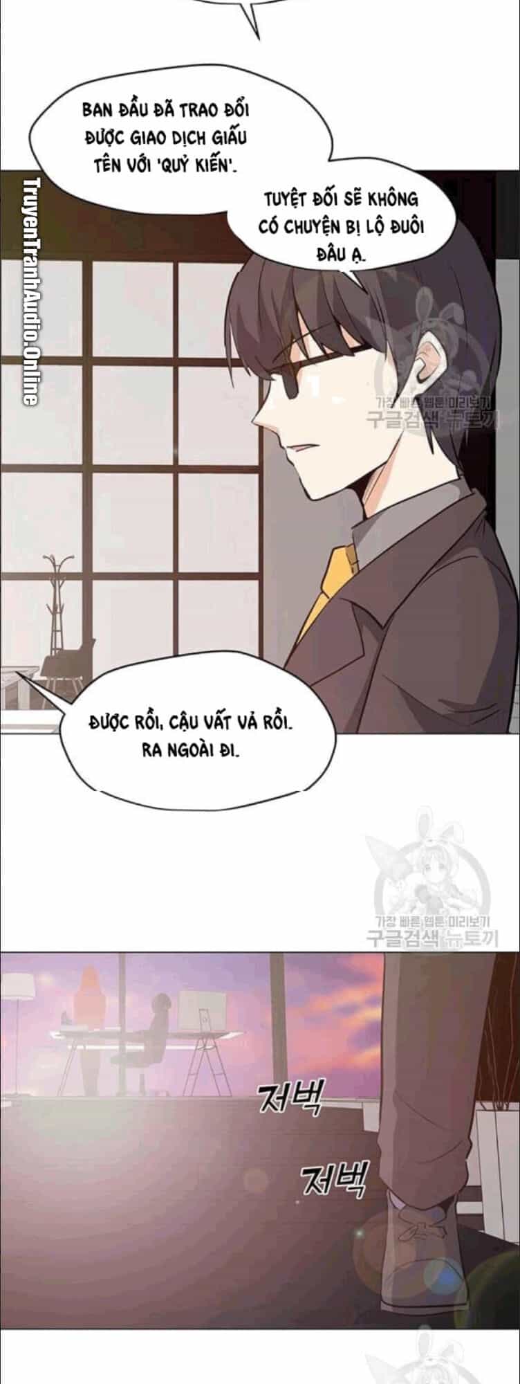 Tôi Là Người Chơi Thần Chú Đơn Độc - Chương 23 - ảnh 57