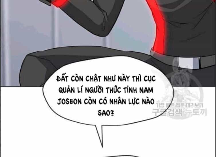 Tôi Là Người Chơi Thần Chú Đơn Độc - Chương 24 - ảnh 67