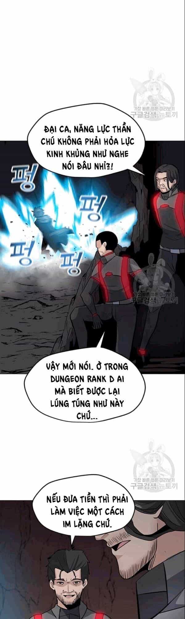 Tôi Là Người Chơi Thần Chú Đơn Độc - Chương 26 - ảnh 4