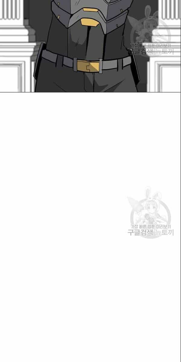 Tôi Là Người Chơi Thần Chú Đơn Độc - Chương 27 - ảnh 59