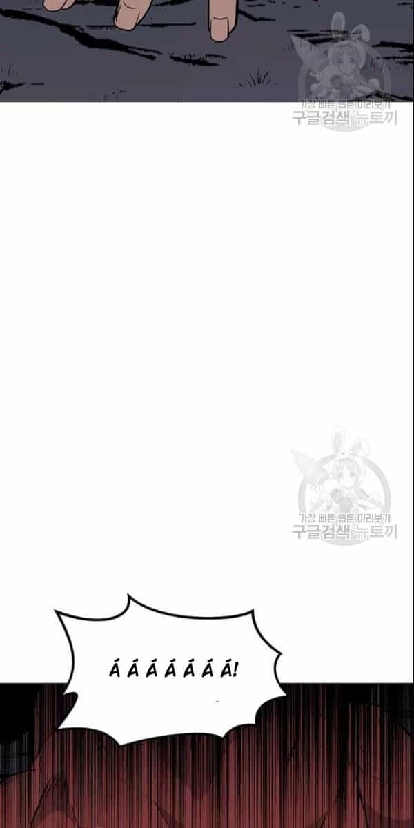Tôi Là Người Chơi Thần Chú Đơn Độc - Chương 29 - ảnh 63