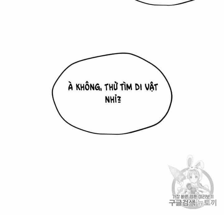 Tôi Là Người Chơi Thần Chú Đơn Độc - Chương 3 - ảnh 11
