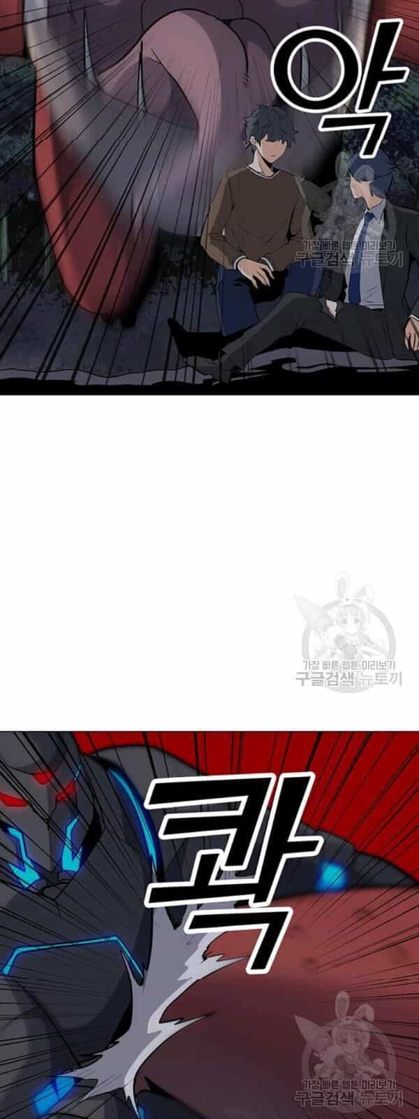 Tôi Là Người Chơi Thần Chú Đơn Độc - Chương 30 - ảnh 14