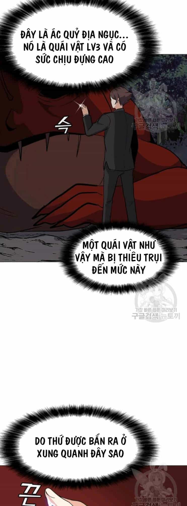 Tôi Là Người Chơi Thần Chú Đơn Độc - Chương 31 - ảnh 22