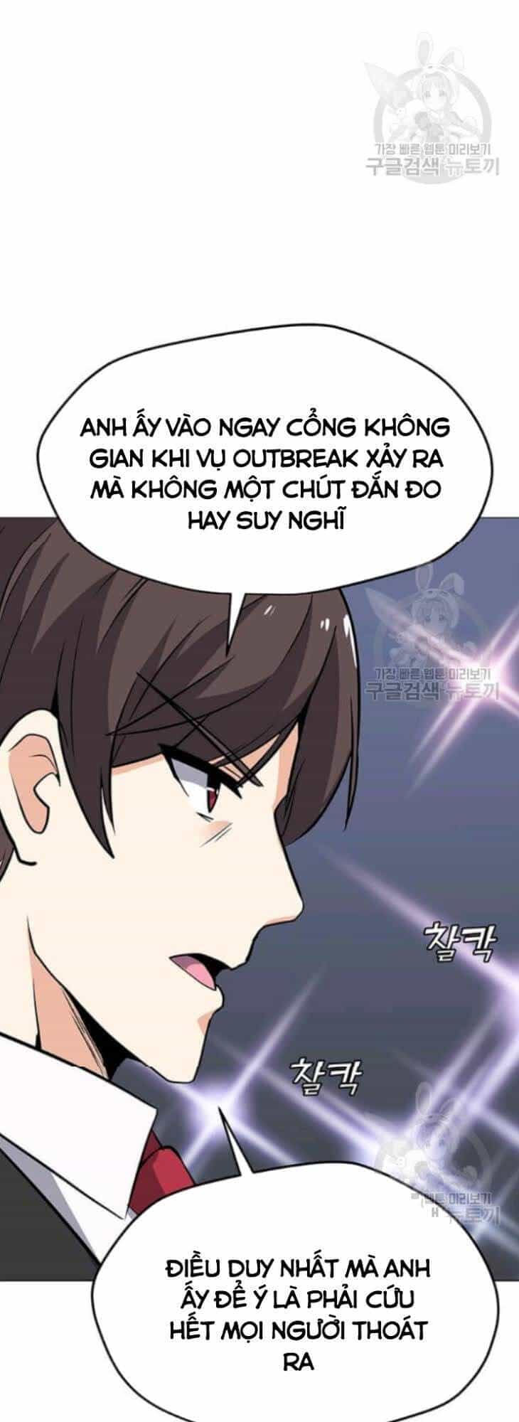 Tôi Là Người Chơi Thần Chú Đơn Độc - Chương 31 - ảnh 31