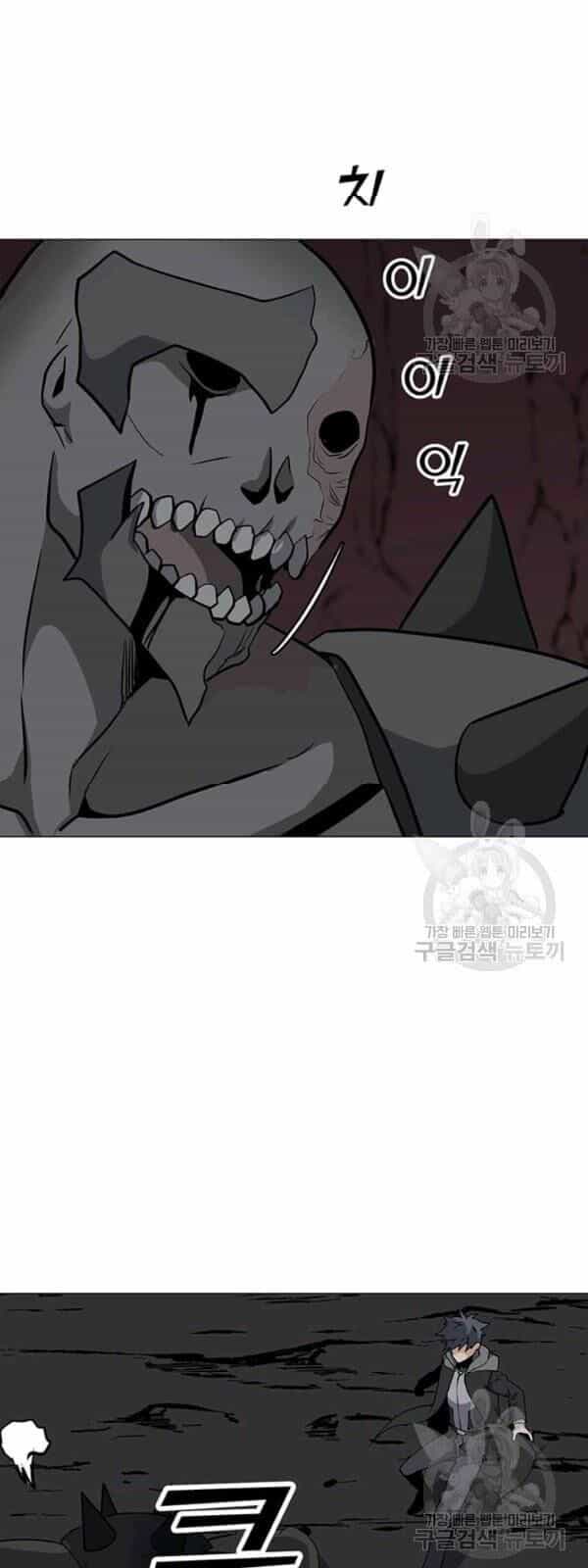 Tôi Là Người Chơi Thần Chú Đơn Độc - Chương 32 - ảnh 23
