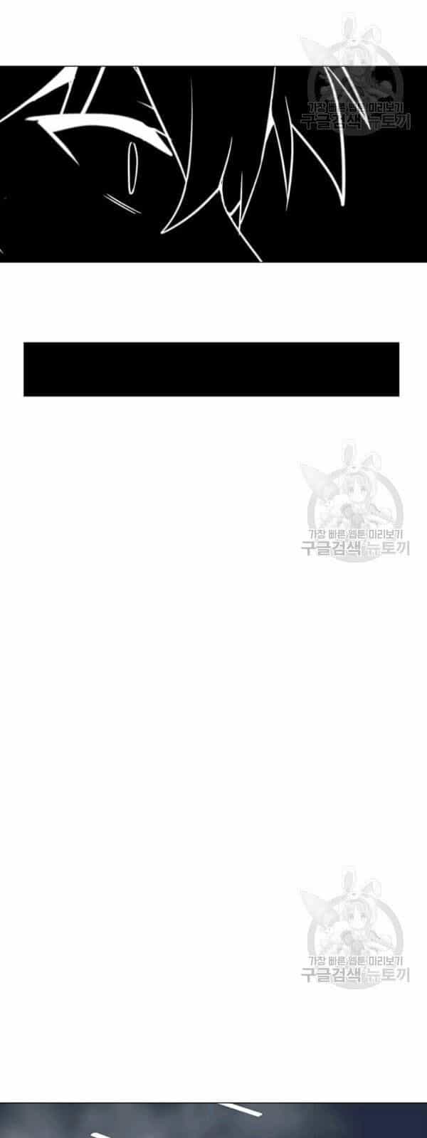 Tôi Là Người Chơi Thần Chú Đơn Độc - Chương 32 - ảnh 50