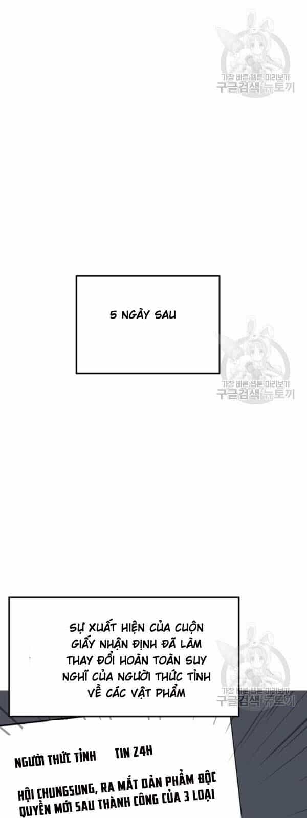 Tôi Là Người Chơi Thần Chú Đơn Độc - Chương 35 - ảnh 22