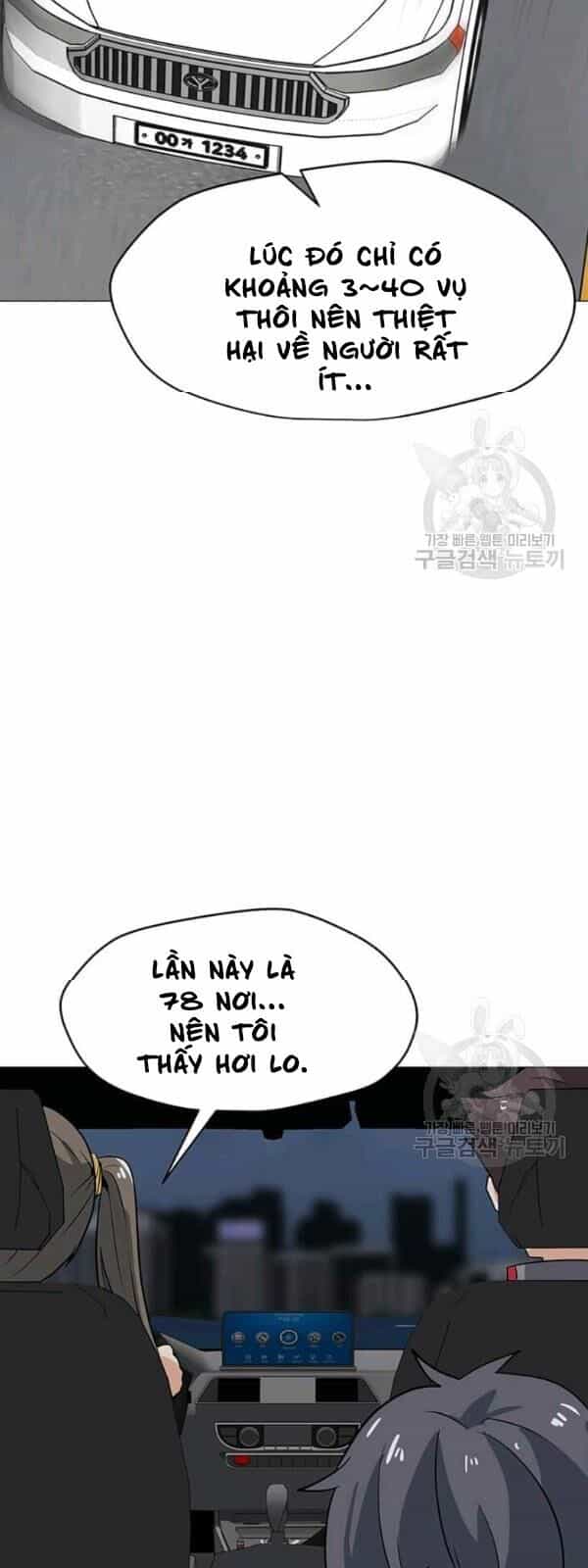 Tôi Là Người Chơi Thần Chú Đơn Độc - Chương 36 - ảnh 23