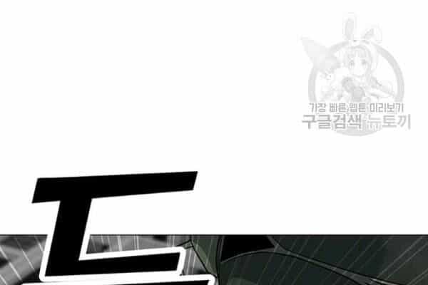 Tôi Là Người Chơi Thần Chú Đơn Độc - Chương 36 - ảnh 30
