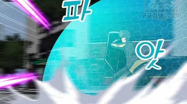Tôi Là Người Chơi Thần Chú Đơn Độc - Chương 37 - ảnh 62
