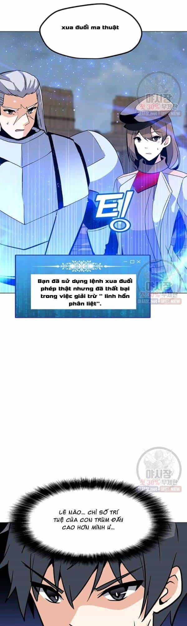 Tôi Là Người Chơi Thần Chú Đơn Độc - Chương 43 - ảnh 24