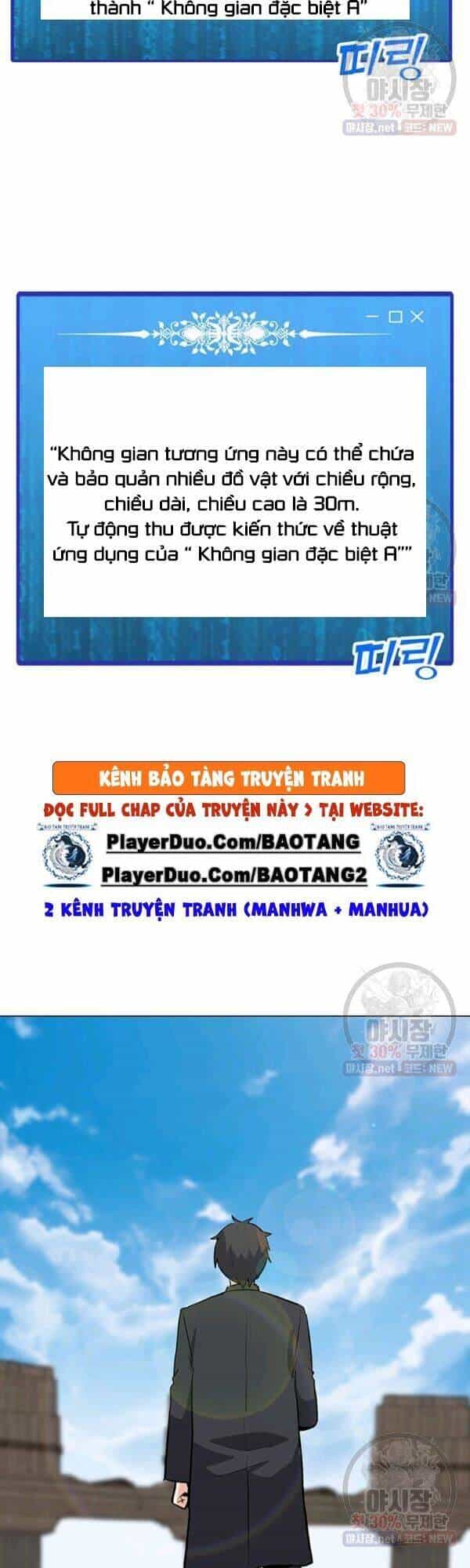Tôi Là Người Chơi Thần Chú Đơn Độc - Chương 45 - ảnh 19