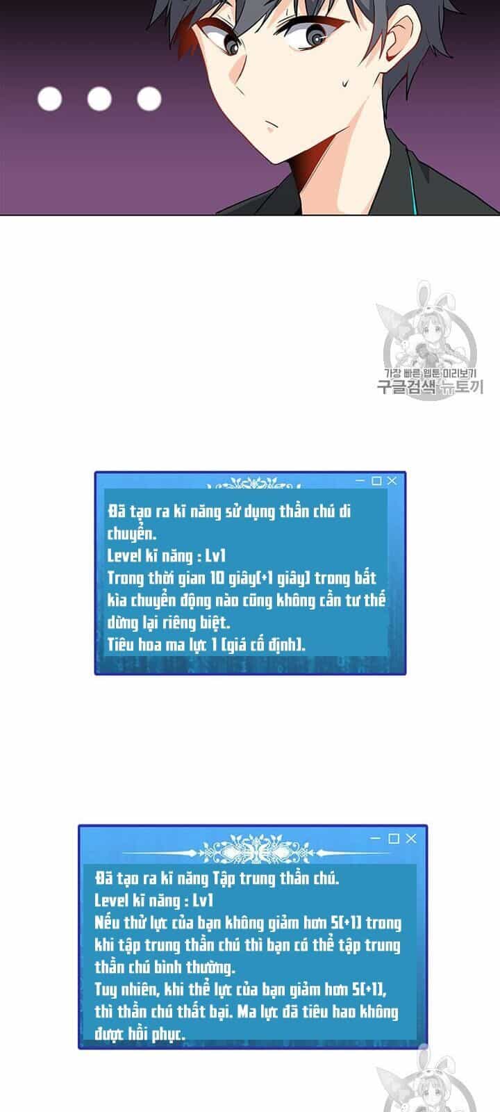 Tôi Là Người Chơi Thần Chú Đơn Độc - Chương 5 - ảnh 13