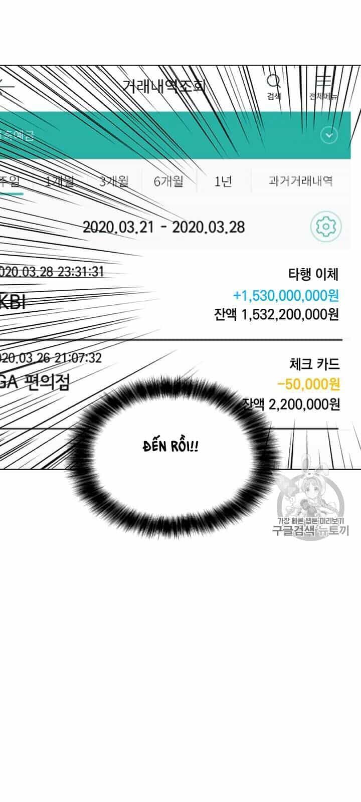 Tôi Là Người Chơi Thần Chú Đơn Độc - Chương 5 - ảnh 32