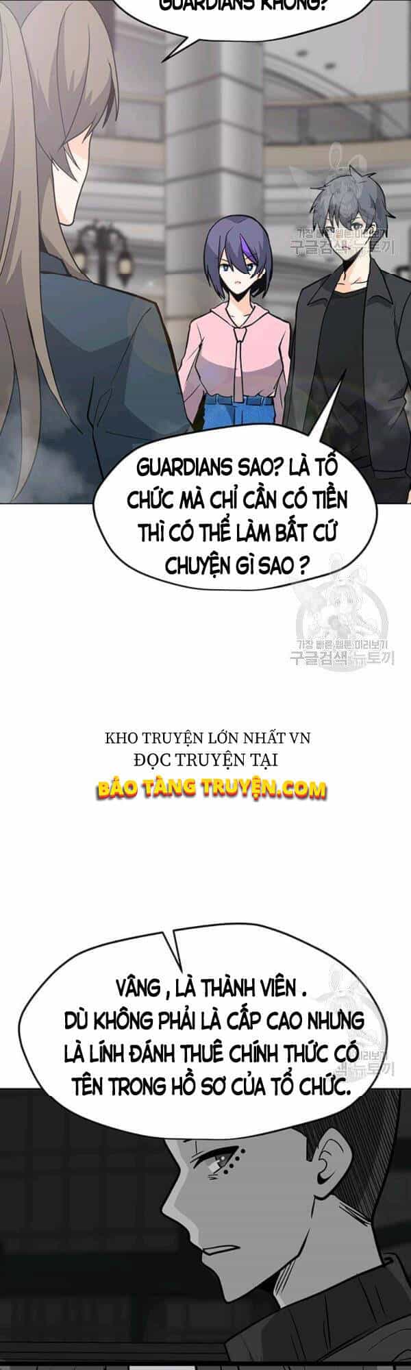 Tôi Là Người Chơi Thần Chú Đơn Độc - Chương 53 - ảnh 2