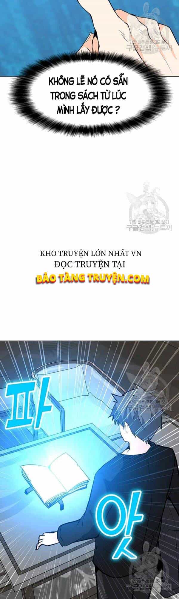 Tôi Là Người Chơi Thần Chú Đơn Độc - Chương 53 - ảnh 27