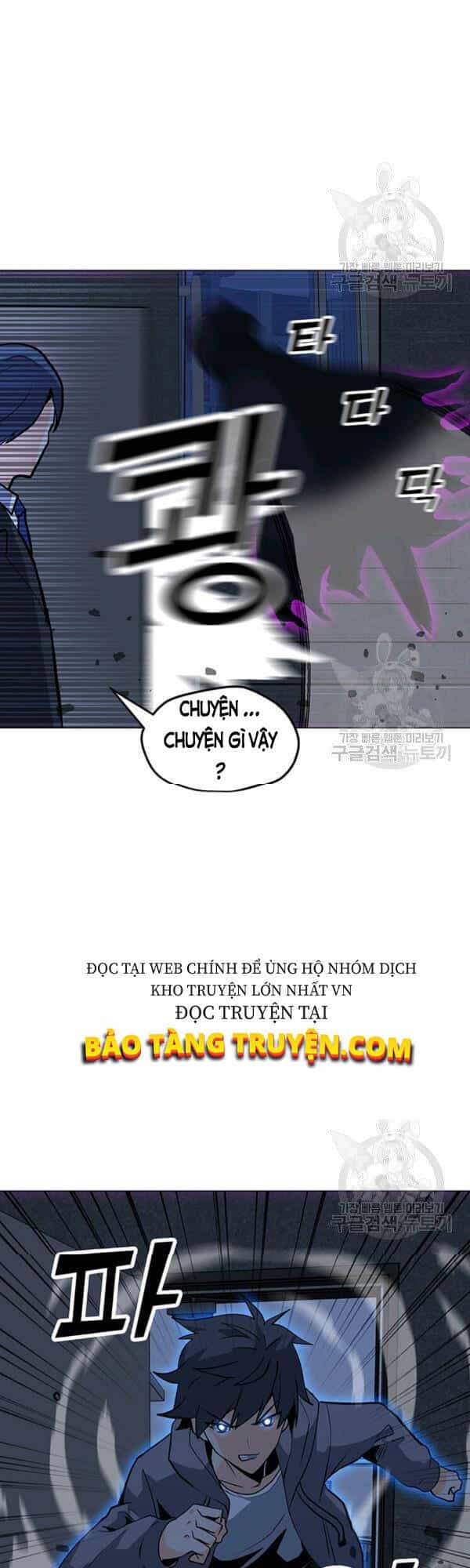 Tôi Là Người Chơi Thần Chú Đơn Độc - Chương 54 - ảnh 44