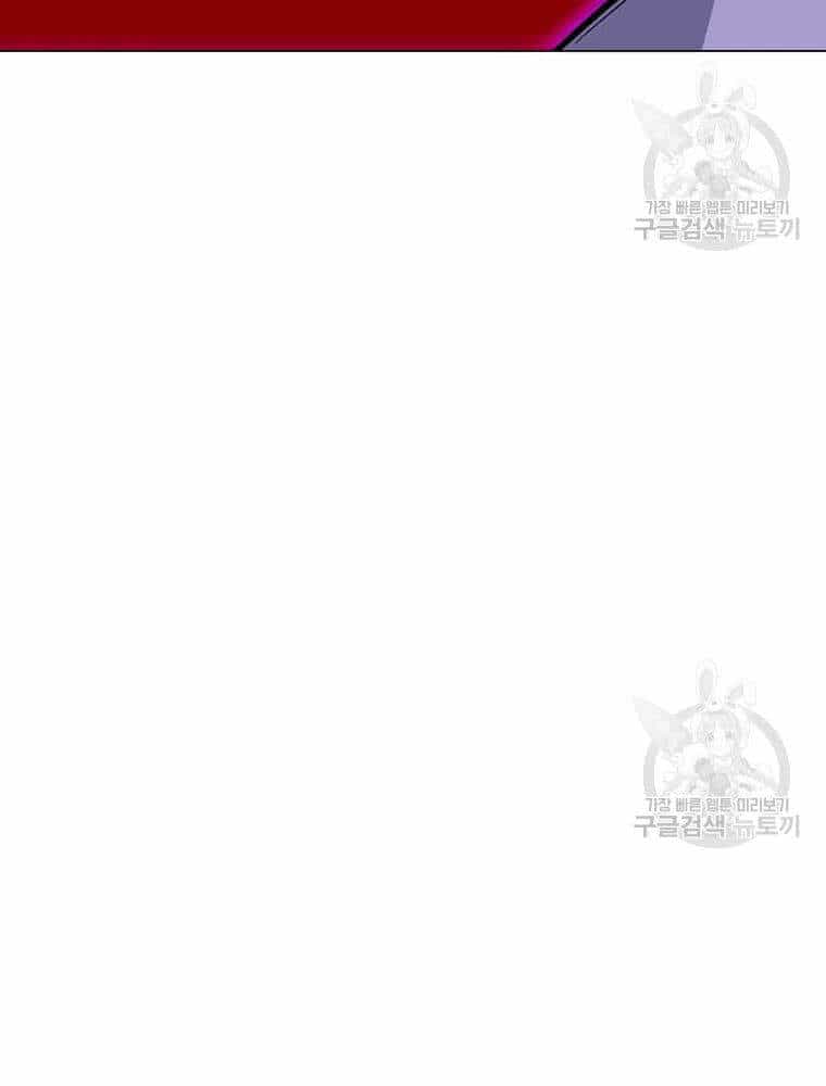 Tôi Là Người Chơi Thần Chú Đơn Độc - Chương 56 - ảnh 121