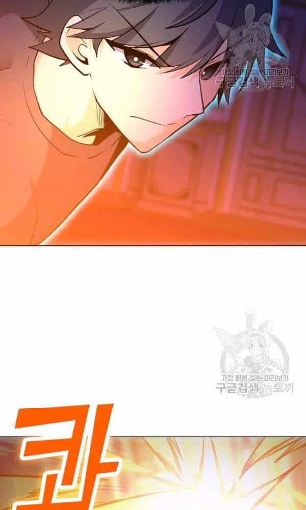 Tôi Là Người Chơi Thần Chú Đơn Độc - Chương 57 - ảnh 59