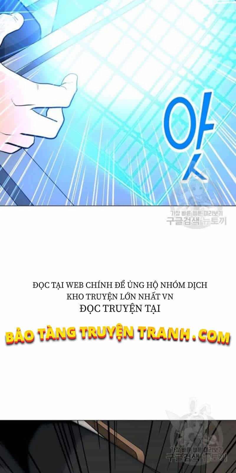 Tôi Là Người Chơi Thần Chú Đơn Độc - Chương 59 - ảnh 14