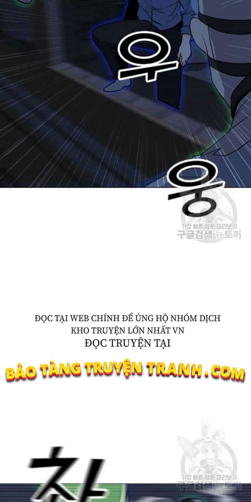 Tôi Là Người Chơi Thần Chú Đơn Độc - Chương 59 - ảnh 54