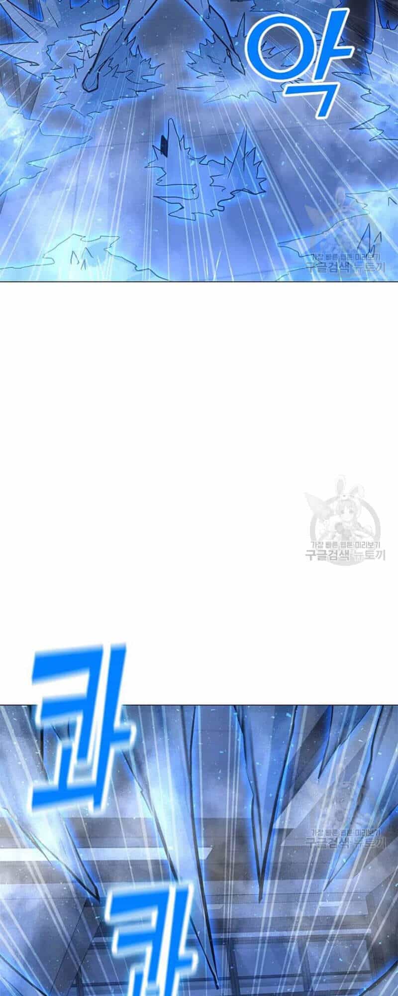 Tôi Là Người Chơi Thần Chú Đơn Độc - Chương 60 - ảnh 27
