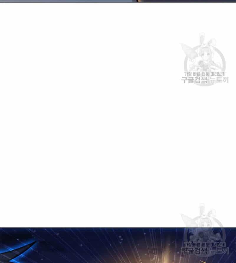 Tôi Là Người Chơi Thần Chú Đơn Độc - Chương 60 - ảnh 88