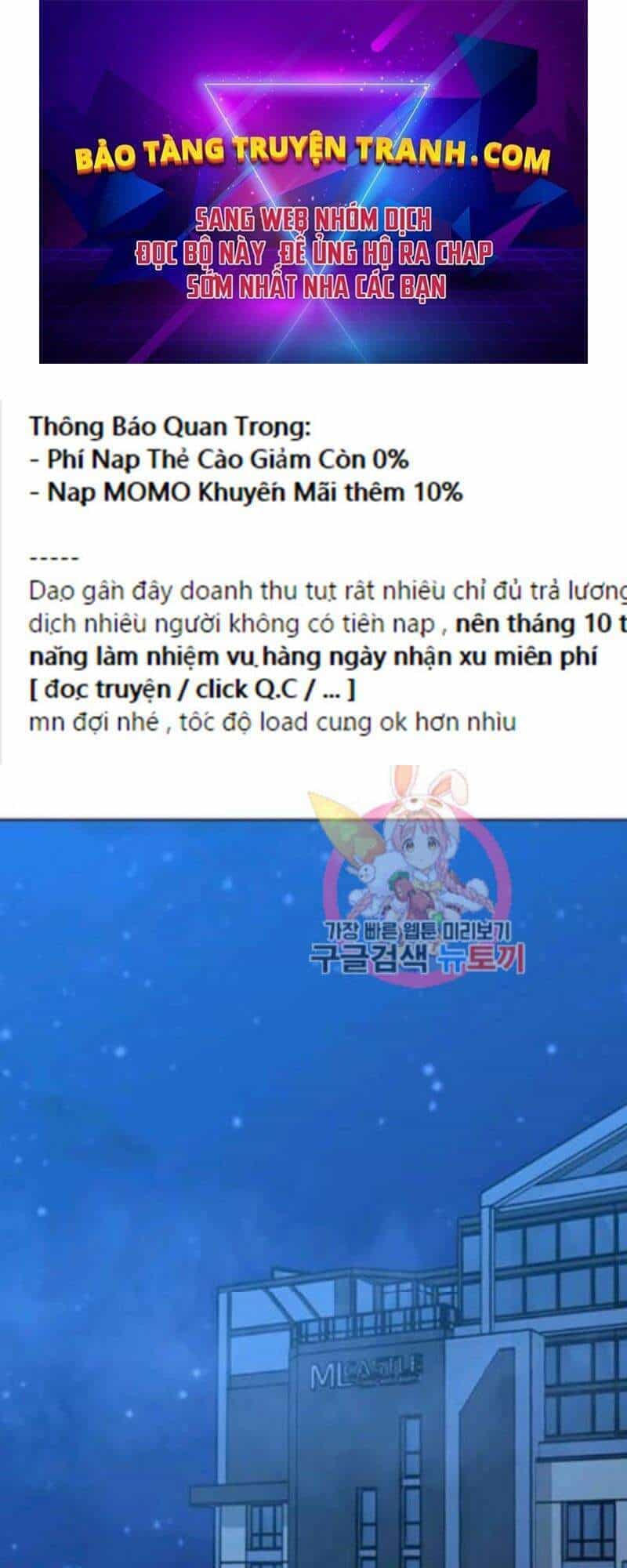 Tôi Là Người Chơi Thần Chú Đơn Độc - Chương 61 - ảnh 1